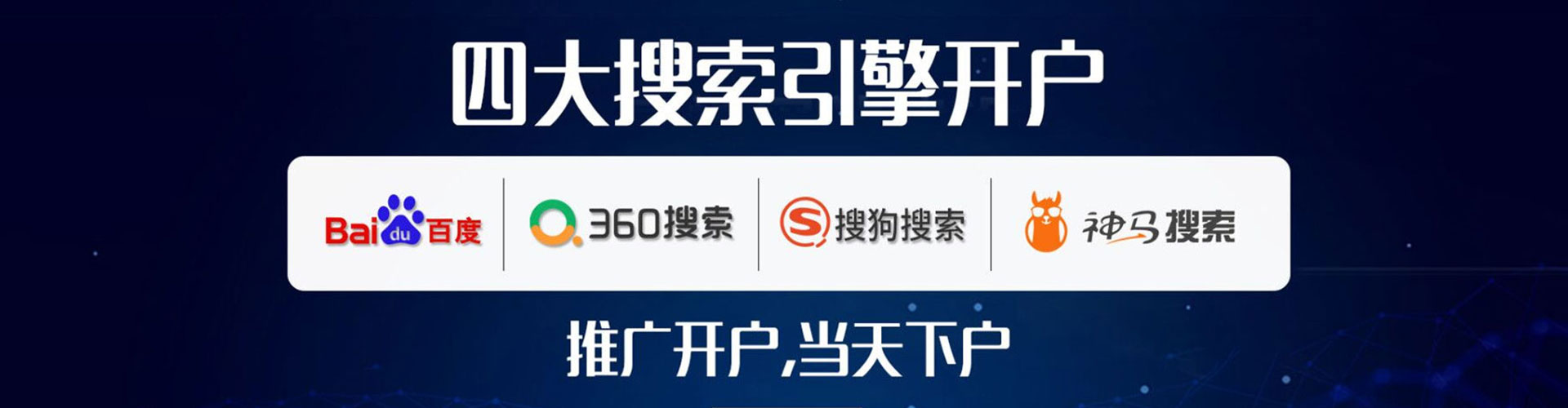 策勒sem主管